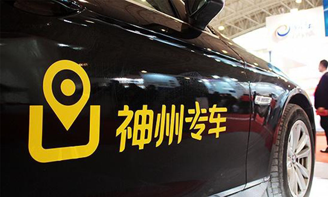 莆田神州专车微信活动策划案例